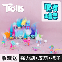 Troll doll Magic hair elf Mobile phone shell accessories doll DIY long hair single cute three-dimensional genuine cartoon