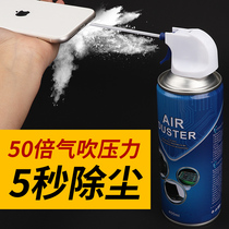 Dust removal tank Keyboard cleaning Cleaning Cleaning artifact tools Laptop camera Mobile phone Compressed air