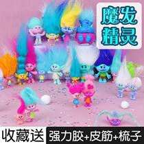 Troll doll mobile phone shell doll Magic hair Pocahontas Magic Elf Single long hair accessories handmade DIY cream glue