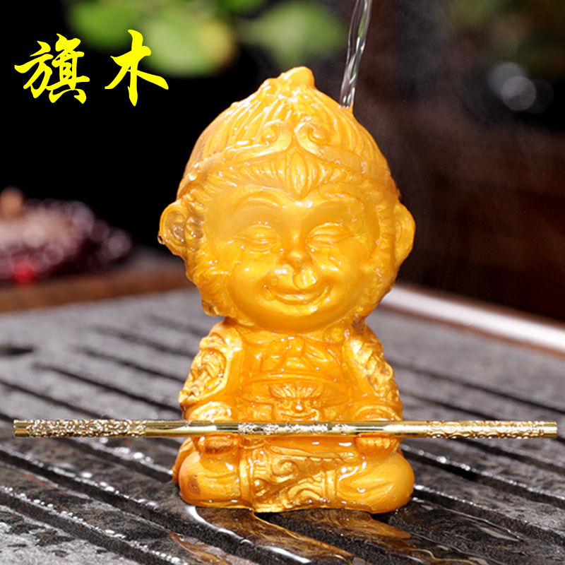 Qi Tian Da-Sun Wukong Tea Petty Discharge Boutique Co., Lychee Tea Top Tea Play Tea Co., Ltd.