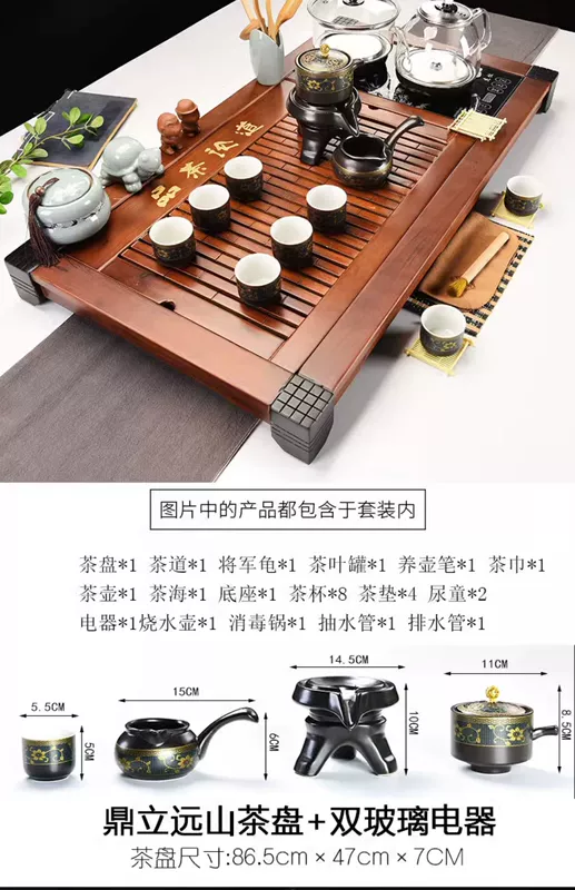 Ấm thủy tinh, khay trà gỗ nguyên khối tích hợp hoàn toàn tự động, bộ trà Kung Fu, bàn trà đá, khay thoát nước gia đình lớn bo ban tra dien