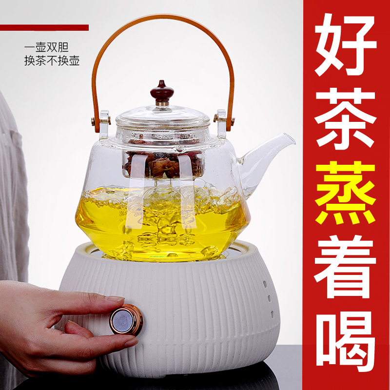 Steam-cooked teapot glass tea set Flower teapot household full automatic mesh health cooking tea appliances