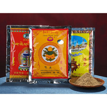 Qinghai Kumbum Temple Incense Powder Tibetan Incense Tibetan Incense Powder Smoke Supply Powder for Buddha Incense Home Indoor Various Optional Special