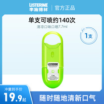 American Original Imported Li Chedlin Spray Sigh Relief Clear New Dose Mouth Spray Mouthwatering Mint Taste men and women