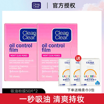 Japan can be smart to suck oil paper facial woman face make-up clear and portable go to oil paper control oil man suction oil pasta paper