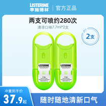 Lischling Oral Freshener Spray Lasting Type Fresh Breath Mouth Smelly Portable Mouthwash Girl