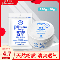 Johnson & Johnson Baby refreshing powder 140g Newborn baby Prickly Powder Bashing Mild Natural Powder Keeps Dry Skincare