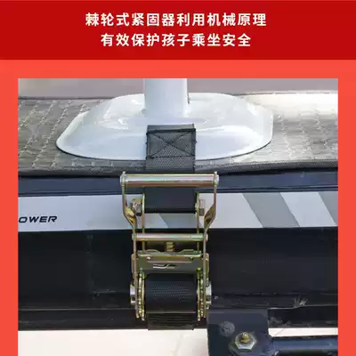 Electric car child seat fastener binding strap