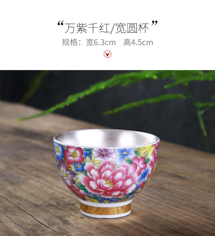 The Master cup single cup 999 sterling silver cup tea ceramic sample tea cup with silver, kung fu bowl is pure manual coppering. As silver cup