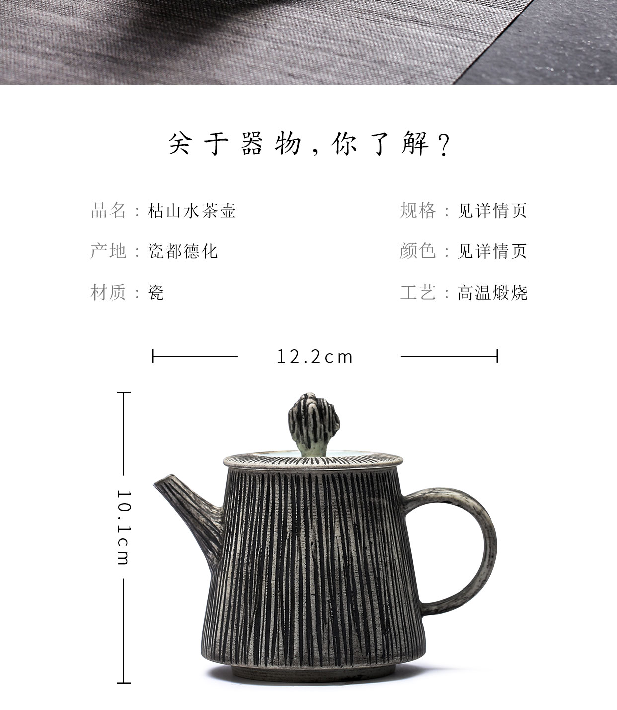 Japanese archaize ceramic teapot contracted household single pot of tea kettle kung fu tea tea ware restoring ancient ways pure manual