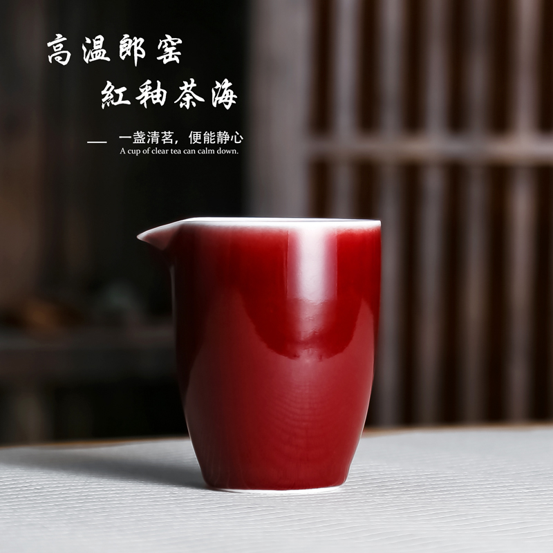 Ruby red sea domestic and glass ceramic glaze tea monochromatic tea taking with zero kung fu tea tea hot tea tea sea