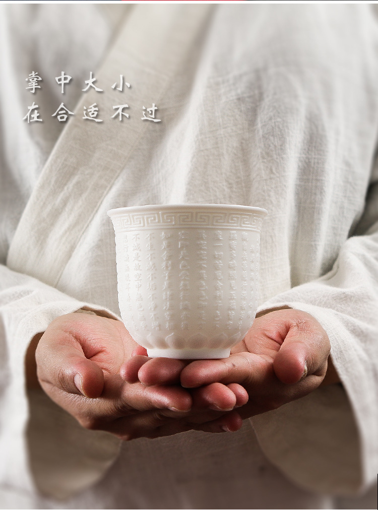 Tea cup ceramic masters cup white porcelain suet jade sample Tea cup individual cup single CPU heart sutra kung fu Tea purple