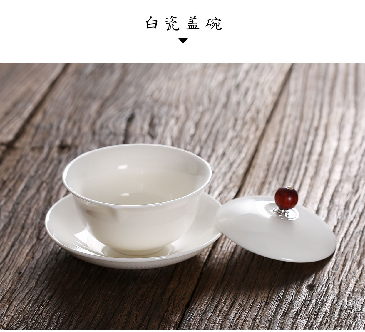 Dehua white porcelain only three tureen ceramic cups kung fu tea tea bowl cups domestic tea set