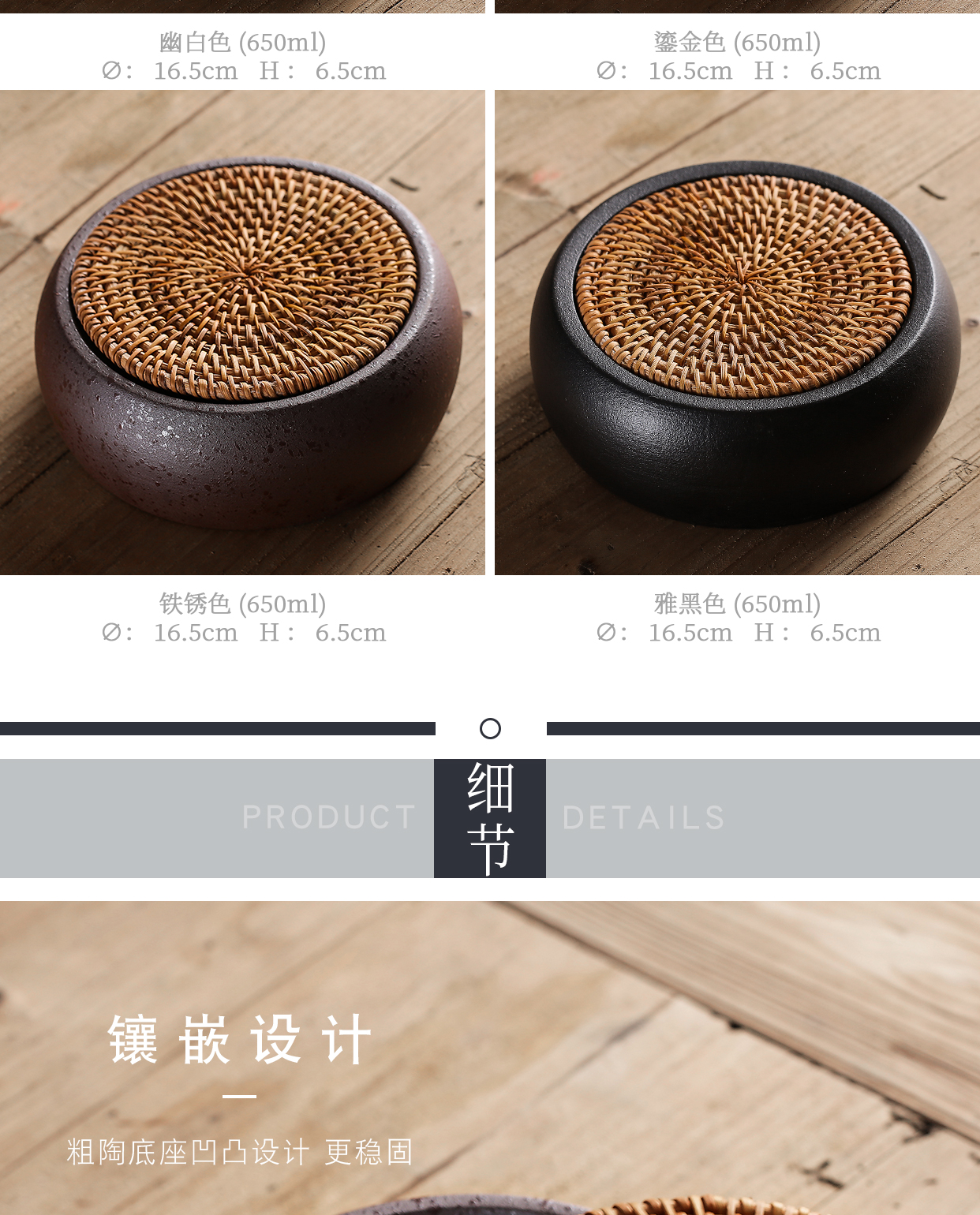 Japanese the cane top service up thick clay POTS bearing ceramic pot small dry terms tray mat kung fu tea tea accessories storage units