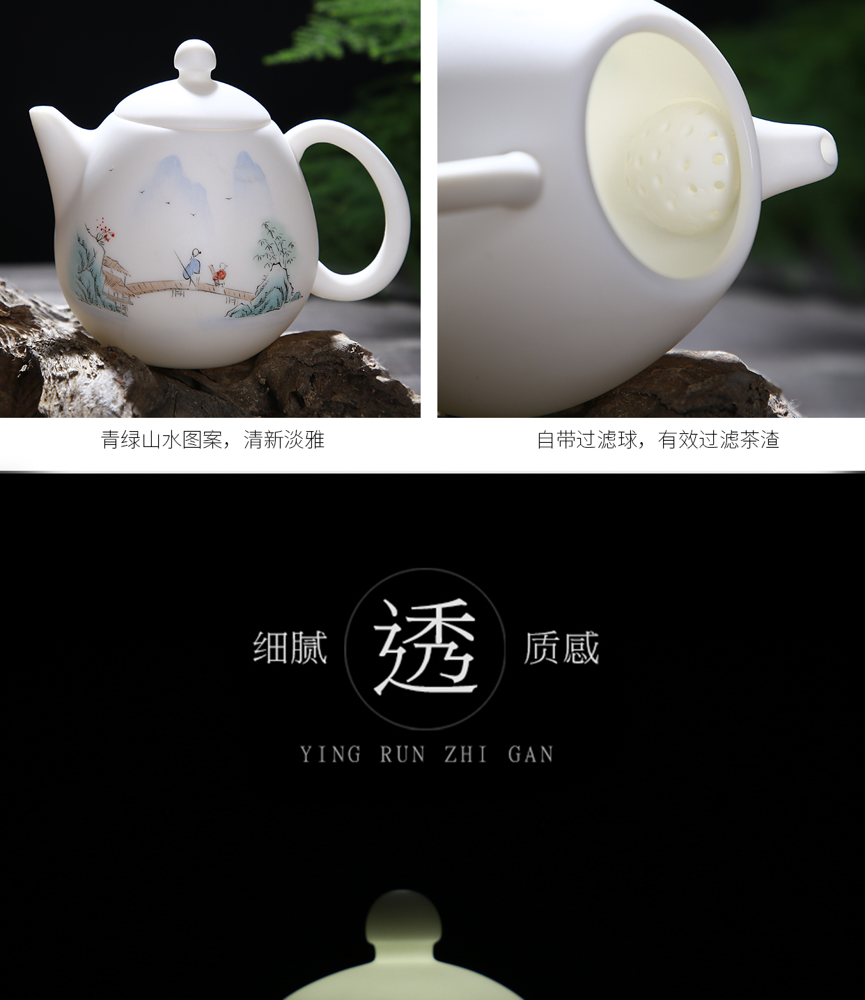 Dehua white porcelain teapot kung fu tea set Chinese hand - made with ceramic filter element burn small single pot of domestic mail