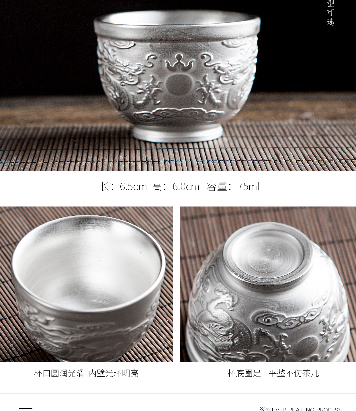 Tasted silver cup 999 sterling silver gilding master cup single CPU kung fu ceramic cups manual coppering. As silver sample tea cup household utensils