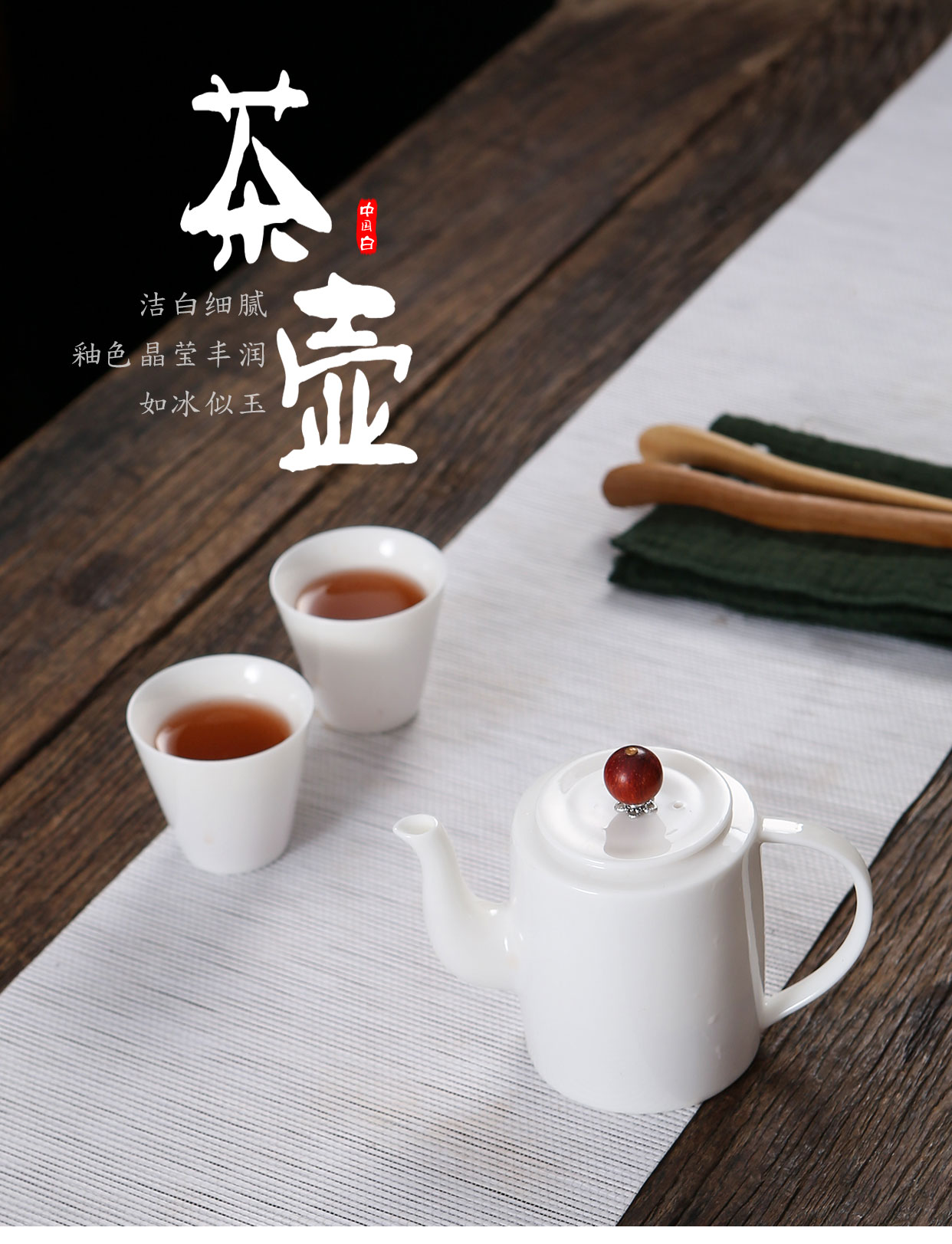 Dehua white porcelain ceramic teapot beauty make tea pot single pot home kung fu tea set contracted style
