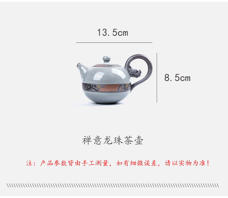 Slicing dragon ceramic teapot elder brother elder brother up with up with dragon teapot creative clivia pot body printing kung fu tea set