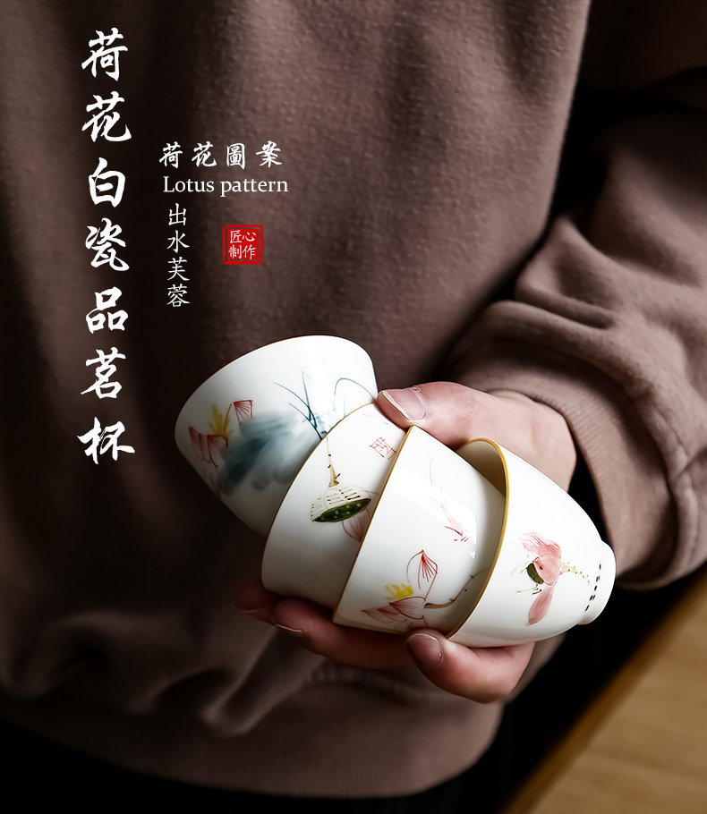 The Sample tea cup hand - made teacup inferior smooth masters cup Sample tea cup kung fu tea set personal ceramic tea cup lotus lamp