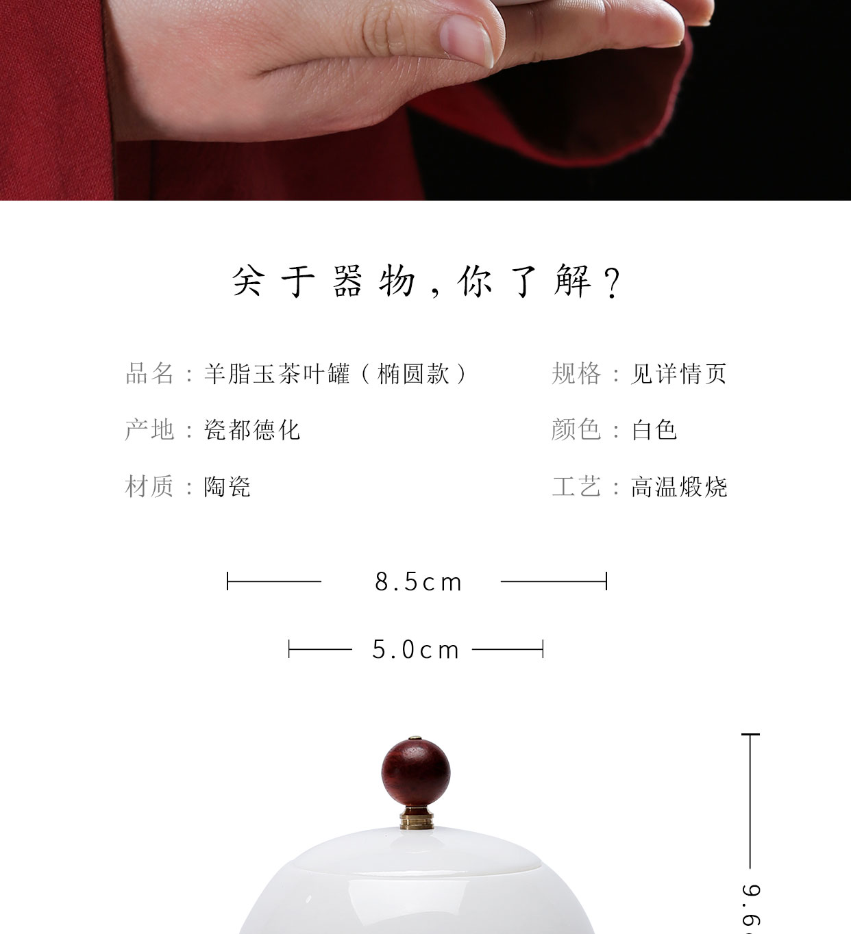 White porcelain tea pot ceramic seal mini small portable travel POTS of tea tins tea box