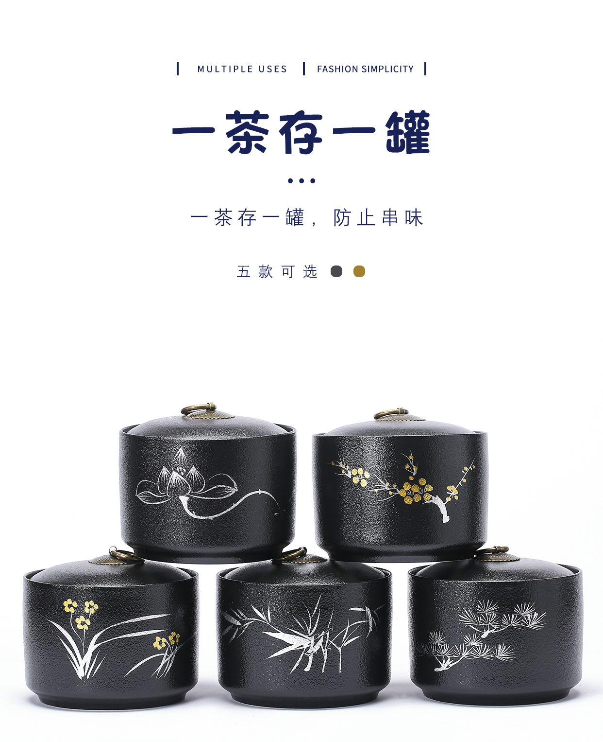 Black pottery tea pot seal storage POTS sealed as cans ceramic creative household moistureproof tea boxes, gift custom