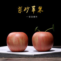 Purple Sand Apple Tea Darling Pendulum to raise flowers and spray multi-meat flower pots Yixing tea set hem