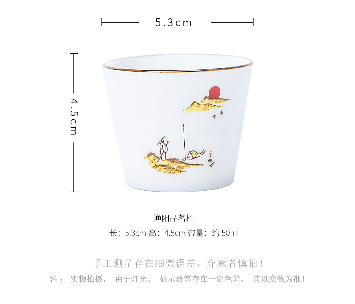 Dehua white porcelain sample tea cup tea masters cup kung fu tea set small cup fresh ceramic cup package mail