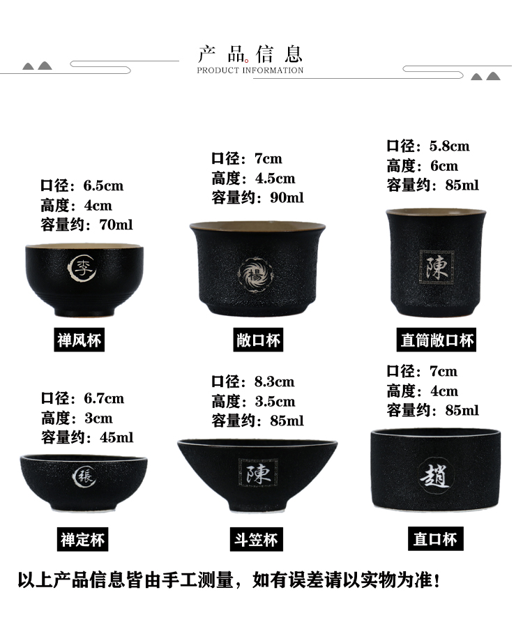 Kung fu tea cup to use ceramic small, private custom name carved word master sample tea cup cup over the cup