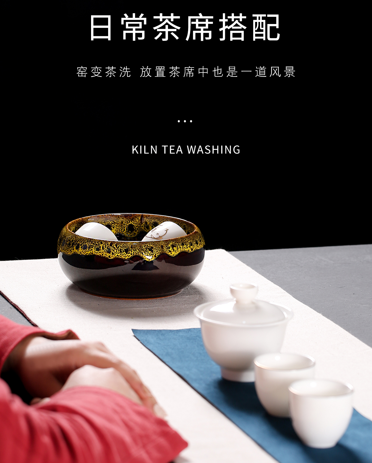 Ceramic tea to wash large up writing brush washer from kung fu tea tea accessories cup for wash water storage basin