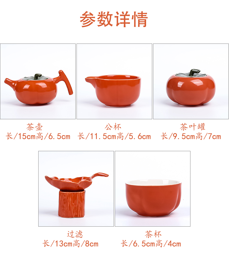 Persimmon Persimmon Persimmon ruyi ceramic large household tea caddy fixings warehouse creative seal storage POTS furnishing articles flower POTS