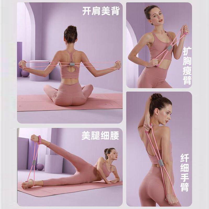 Eight-word pull-force instrumental open shoulder with back training shoulder neck eight-word elastic rope stretch with forged arm fitness equipment