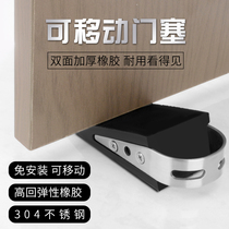  Thickened rubber door stopper Fixed anti-collision door stopper Movable door stopper Carmen door stopper Safety windproof door top