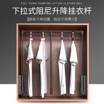  Cloakroom pull-down hanging rod Wardrobe telescopic hanger Wardrobe cabinet hardware accessories Cloakroom lifting hanging device