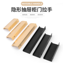  Punch-free invisible cabinet door handle Modern minimalist drawer dark handle Cabinet embedded handle Black long handle