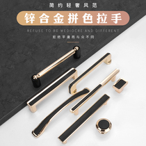  Simple wardrobe door cabinet European-style drawer handle furniture light luxury Nordic golden handle 2021 new high-end