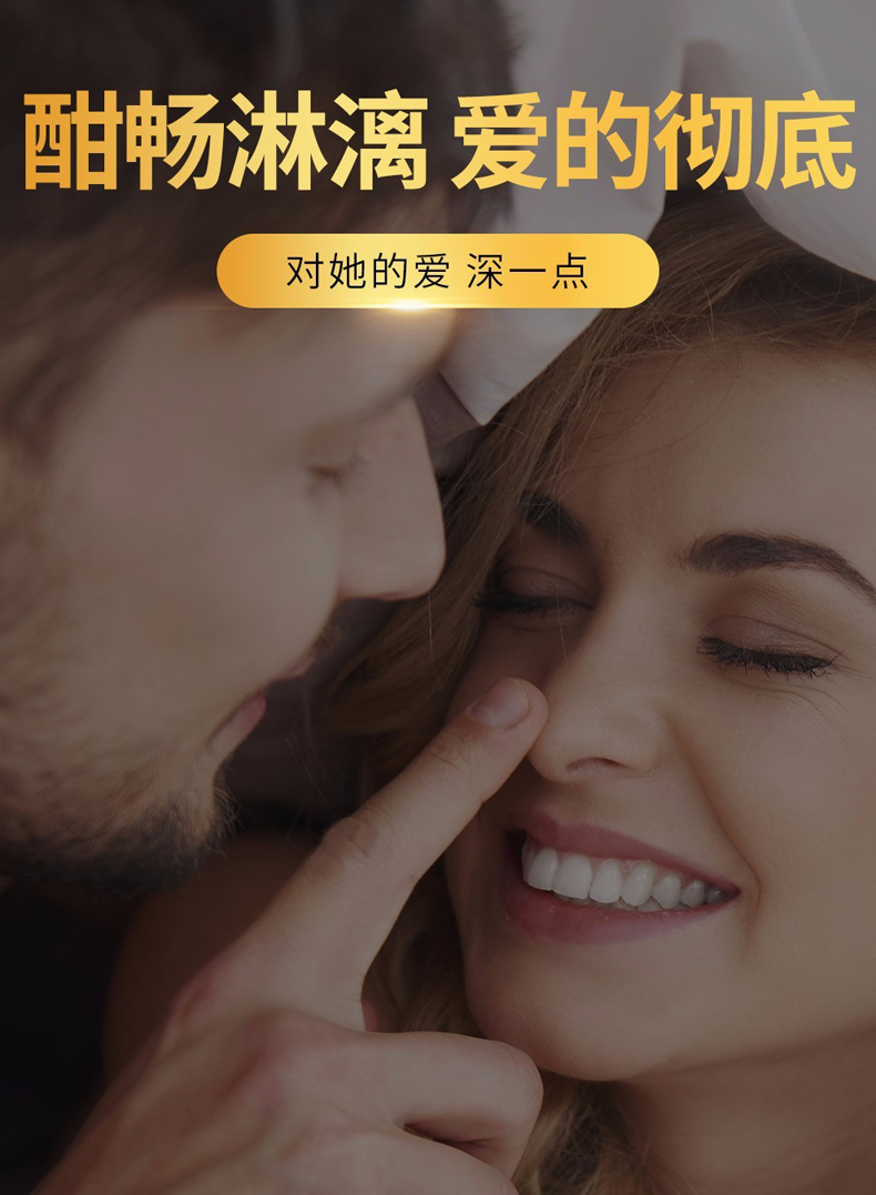Cứng! 敖东 viên hàu peptide viên nang thô uống vài cặp đôi chính hãng đam mê sản phẩm phi sức khỏe dành cho người lớn - Thực phẩm dinh dưỡng trong nước viên sủi vitamin c
