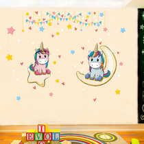 Childrens room classroom layout background wall decoration cartoon cute wall sticker layout bedside creative self-stick wall sticker