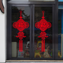 New Years Day Chinese knots large door stickers shopping mall shops mother and baby shops restaurant bars sliding doors without glue electrostatic stickers