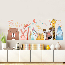 Cute cartoon animal stickers childrens room kindergarten wall decoration stickers baby bedroom warm self-adhesive wall stickers