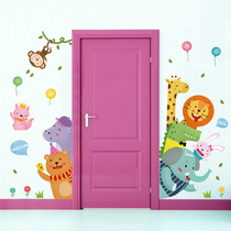 Cute cartoon animal door stickers living room bedroom corridor corner stickers school early education center self-adhesive wall stickers