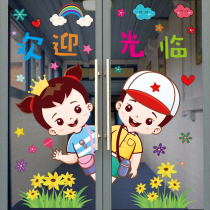 Store store welcome door stickers cartoon children no glue electrostatic stickers mother and baby store childrens clothing store decoration window stickers