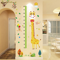 Cartoon animal body height stickers childrens room wall decoration self-dip wall stickers classroom background wall personality stickers