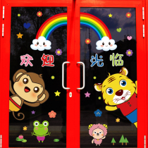 Cartoon wall stickers school kindergarten class classroom layout glass door stickers double-sided Amusement Park childrens clothing store stickers