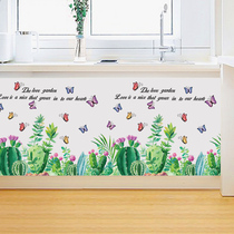 Skirting line self-dip waterproof stickers bedroom corridor stairs wall stickers decoration classroom wall background layout creative stickers