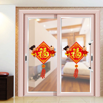 2021 Year of the Ox Spring Festival shop decoration scene layout glass door stickers waterproof New Year decorations window grilles