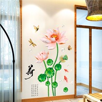 Chinese style classical modern Chinese Lotus living room bedroom corridor study bedside TV sofa background wall stickers