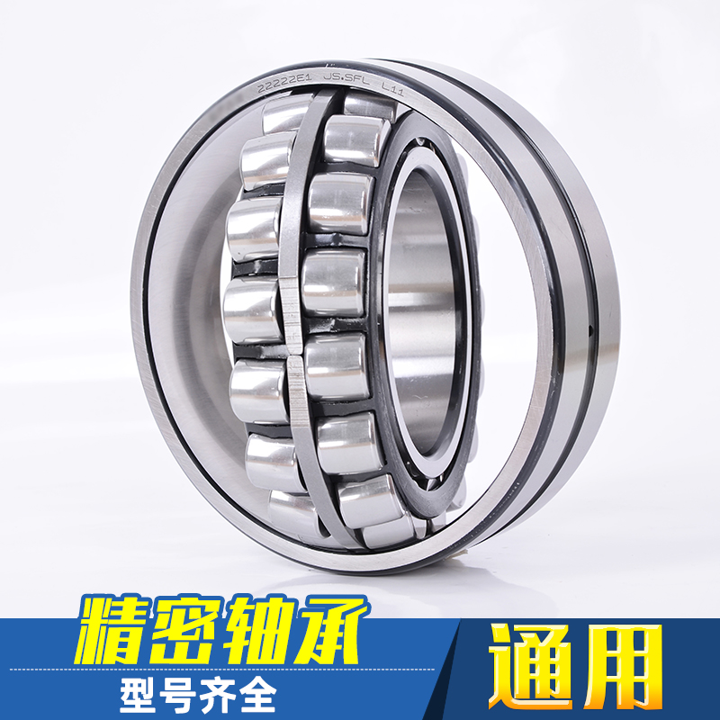 Machine tool spindle screw rod bearing pairing bearing 25TAC62B SUC10PN7B P4 P4