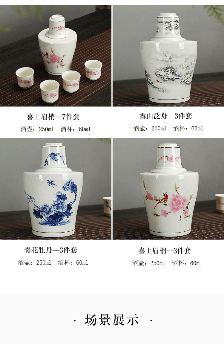 Xương ngọc sứ đặt rượu vang trắng thủy tinh nhà ấm rượu lẩu lẩu Trung Quốc sáng tạo một nửa bình rượu màu vàng catty - Rượu vang giá để rượu độc đáo