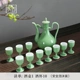 Rượu cổ Celadon Bộ rượu vang Bộ gốm Retro Sake nồi Trung Quốc Rượu vang gia dụng Rượu nhỏ Gu Gulet - Rượu vang