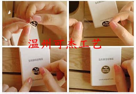 Autocollant pour téléphone mobile - Ref 1371702 Image 10